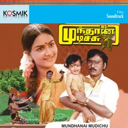 Munthanai Mudichu Serial Title Song Download